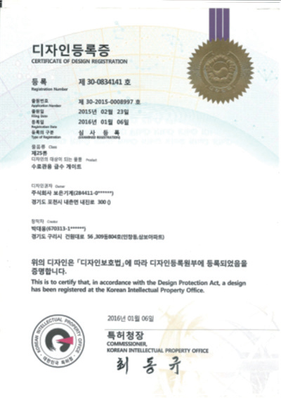 디자인들록증